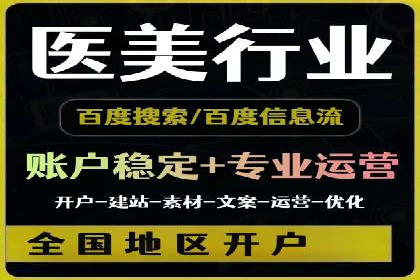 竞价排名策略案例：广告效果最大化技巧